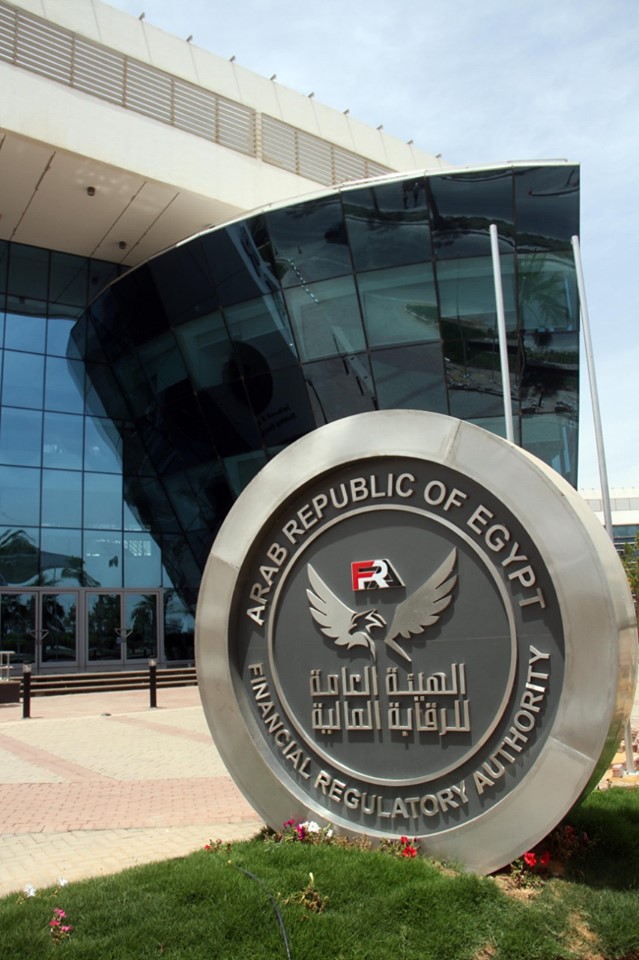 الهيئة العامة للرقابة المالية الهيئة العامة للرقابة المالية